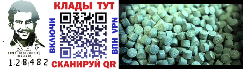 Виды наркотиков купить Северская APVP  Cocaine  Гашиш  Мефедрон  МДМА  Марихуана 