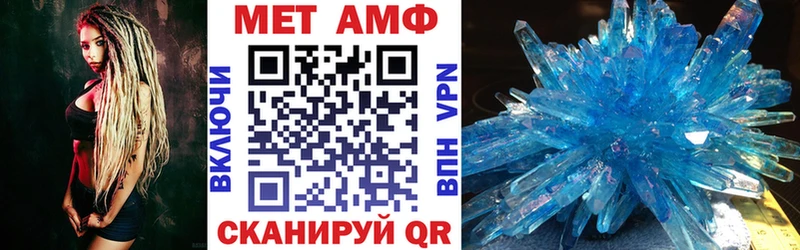 Амфетамин 98%  ОМГ ОМГ ССЫЛКА  Северская 