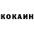Кетамин ketamine Lena Gorbatenko