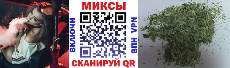 Бутират вода что такое ОМГ ОМГ ссылка Северская