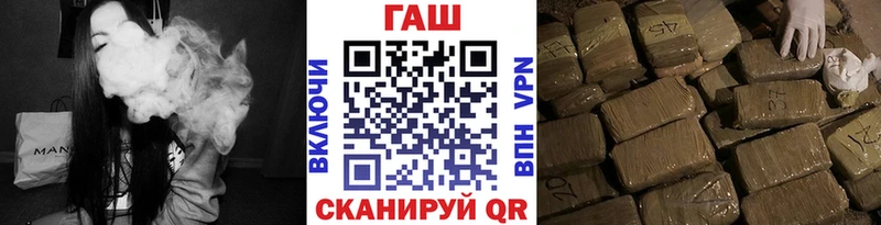 ГАШИШ hashish  купить  цена  Северская 