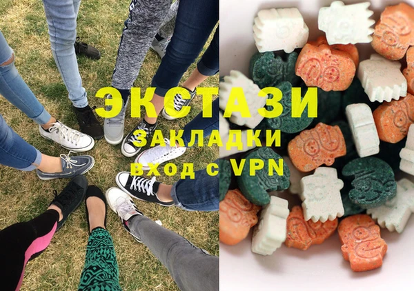 скорость mdpv Абаза