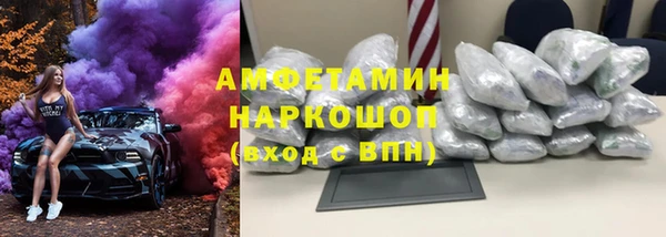 скорость mdpv Абаза