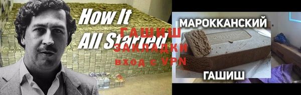 бутик Абинск