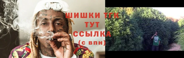 бутик Абинск