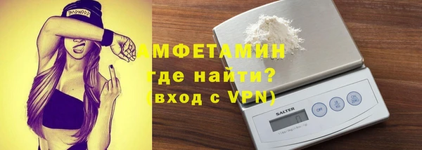 mdpv Абдулино