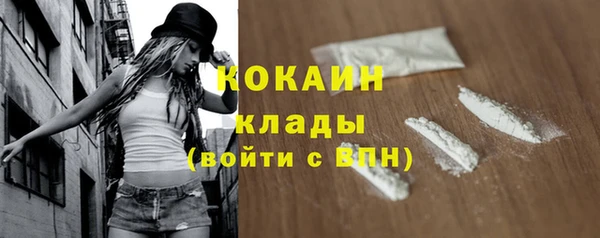 бутик Абинск