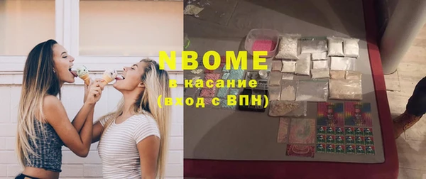 альфа пвп VHQ Горно-Алтайск