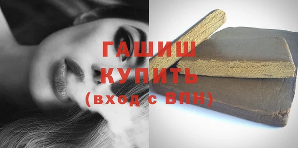 mdpv Абдулино