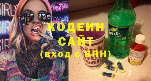 бутик Абинск