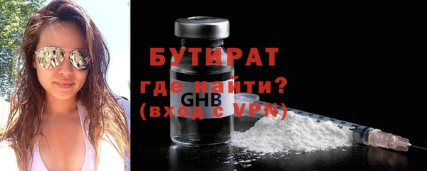mdpv Абдулино