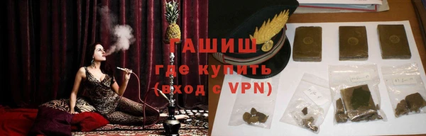 бутик Абинск