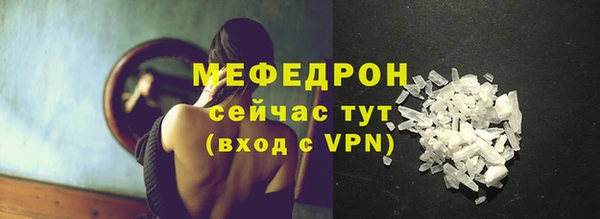 скорость mdpv Абаза