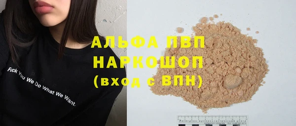 скорость mdpv Абаза