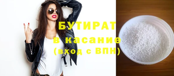 mdpv Абдулино
