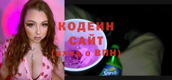 mdpv Абдулино