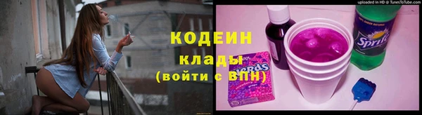 mdpv Абдулино
