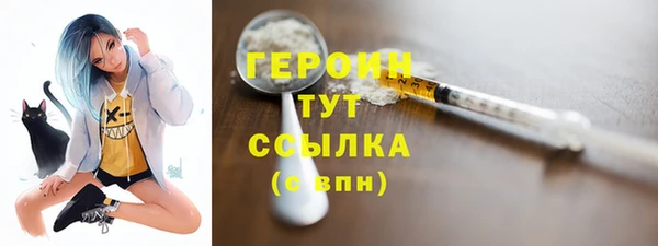 кокаин колумбия Горнозаводск