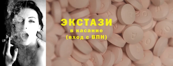 скорость mdpv Абаза