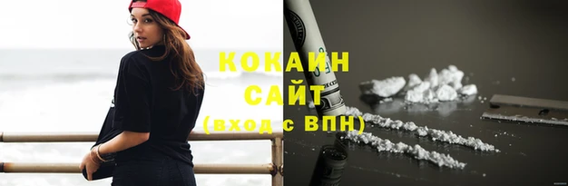 бутик Абинск