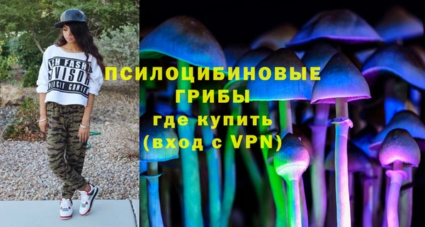 скорость mdpv Абаза
