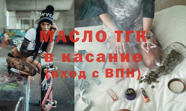 скорость mdpv Абаза