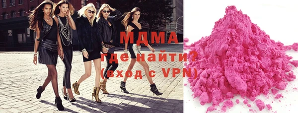 mdpv Абдулино