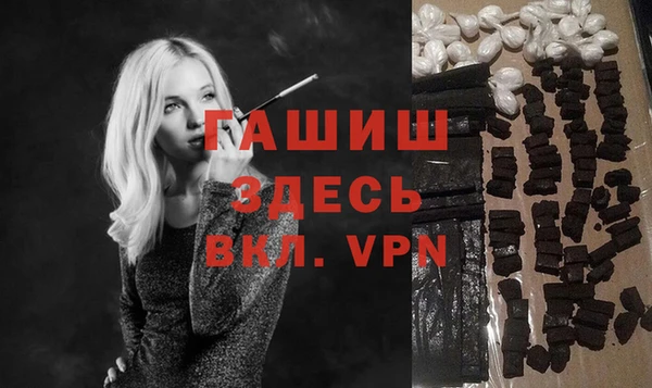 бутик Абинск