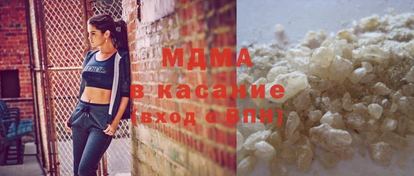 скорость mdpv Абаза