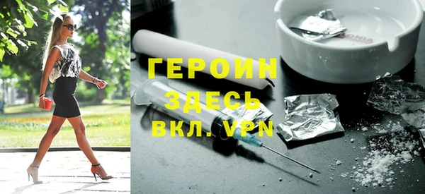 mdpv Абдулино