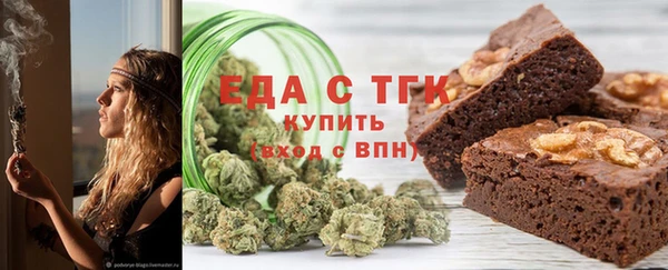 бутик Абинск
