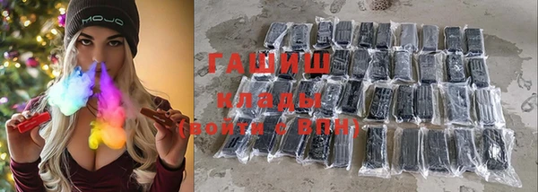 бутик Абинск
