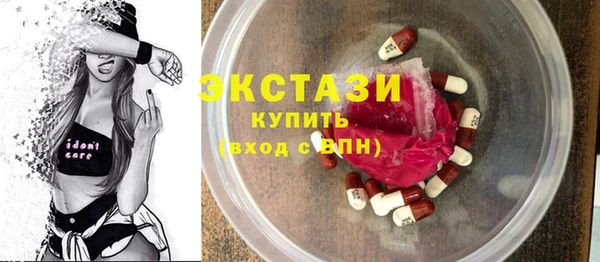 бутик Абинск