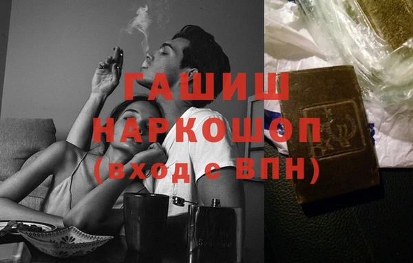 бутик Абинск