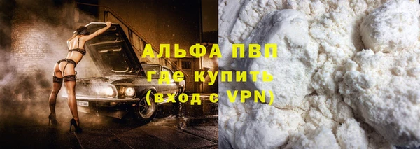 mdpv Абдулино