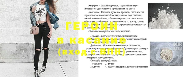 бутик Абинск