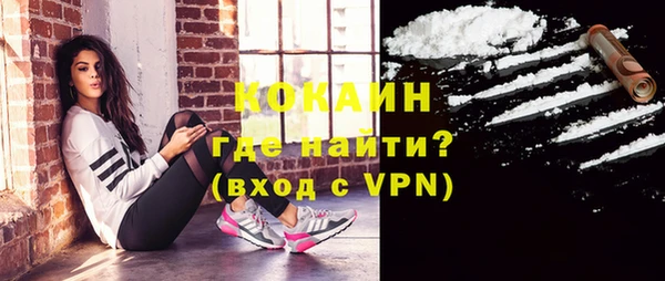 скорость mdpv Абаза