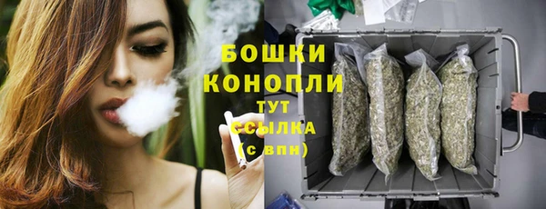 скорость mdpv Абаза
