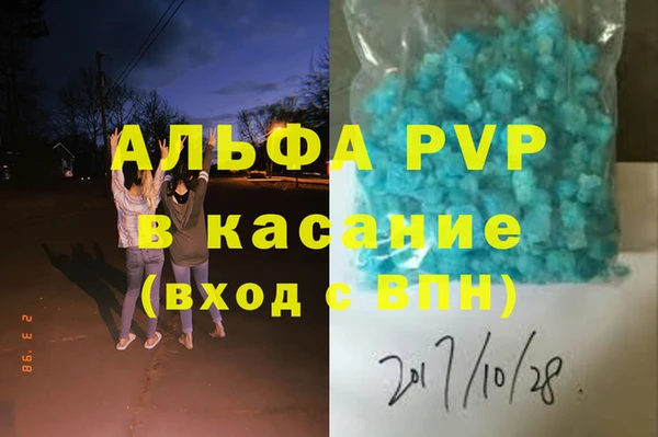 скорость mdpv Абаза