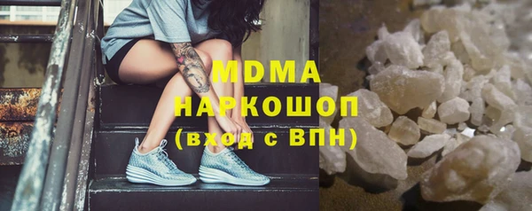 бутик Абинск