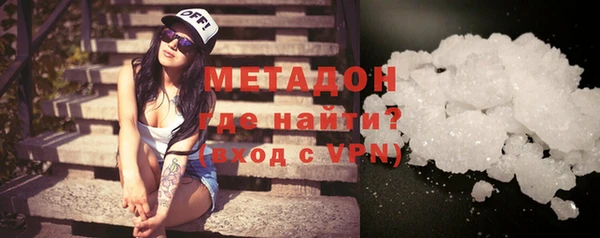 mdpv Абдулино