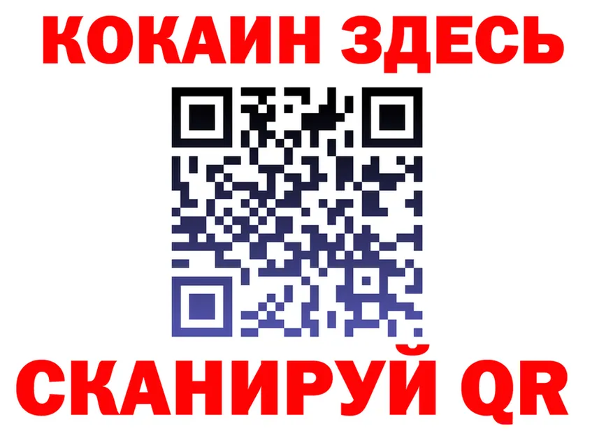 Как найти наркотики? мориарти клад Северская