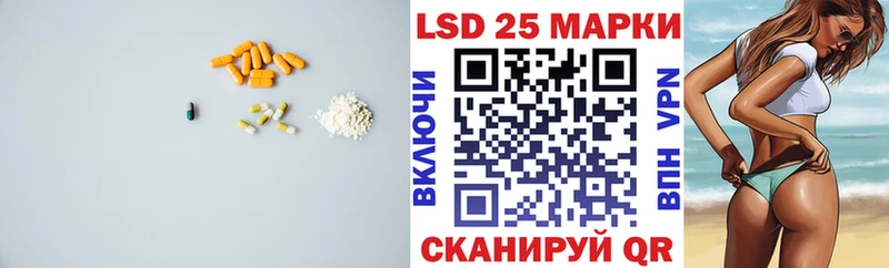 ЛСД экстази кислота  где купить наркоту  Северская 