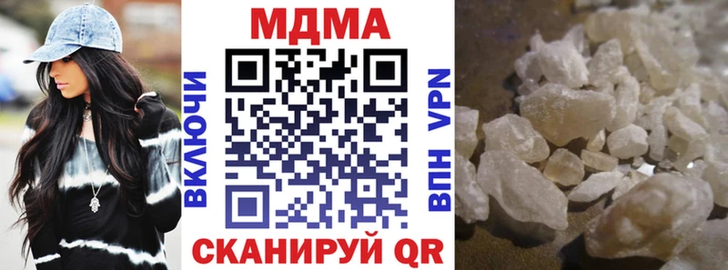 omg как зайти  Северская  МДМА кристаллы 
