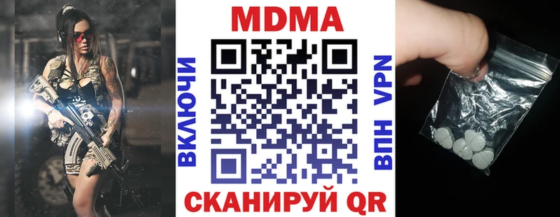 МДМА молли Северская