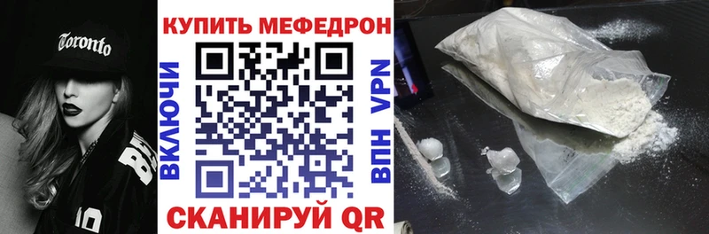 МЯУ-МЯУ 4 MMC  Северская 