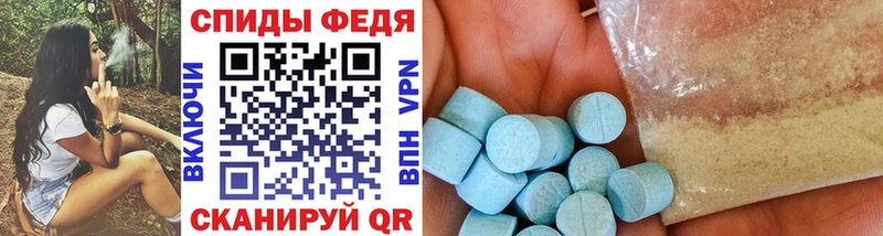 МЕТАМФЕТАМИН Methamphetamine  купить  цена  Северская 